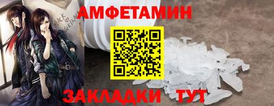 амф Ирбит