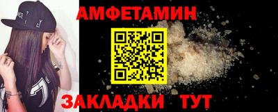 амф Ирбит
