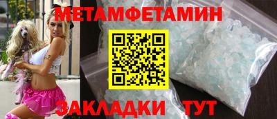 амф Ирбит