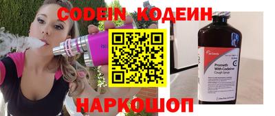 мяу мяу кристалл Ипатово