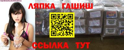 мяу мяу кристалл Ипатово