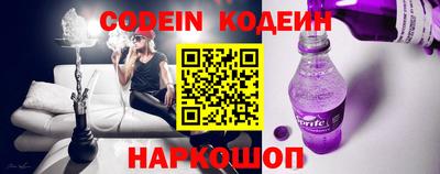 мяу мяу кристалл Ипатово