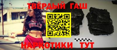мяу мяу кристалл Ипатово