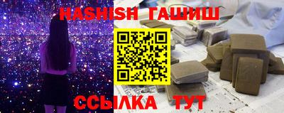 мяу мяу кристалл Ипатово