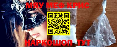 синтетический гашиш Изобильный