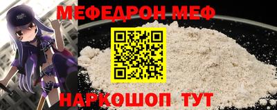 амф Ирбит