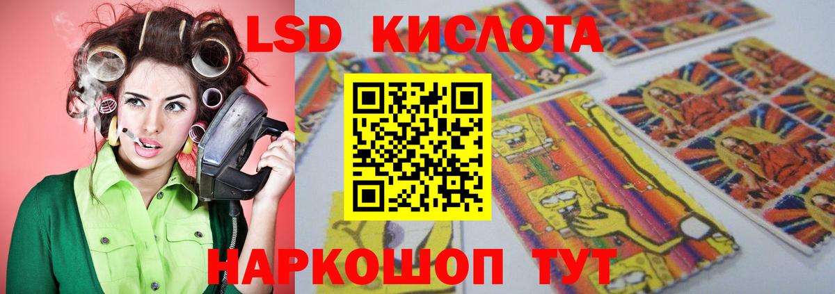LSD-25 экстази кислота  Вход с VPN  Печора  LSD-25 экстази ecstasy 