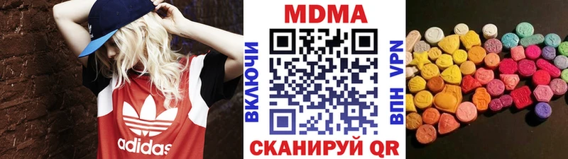 MDMA молли  ОМГ ОМГ ССЫЛКА  Печора 
