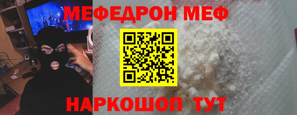 МЯУ-МЯУ мяу мяу  МЕФ  Вход с VPN  Печора  МЕФ 4 MMC 
