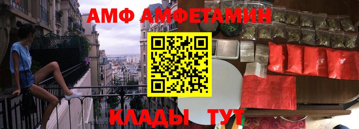 Метамфетамин мет  Метамфетамин мет  Печора  Вход с VPN 