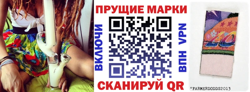 Марки N-bome 1,8мг  даркнет сайт  Печора 