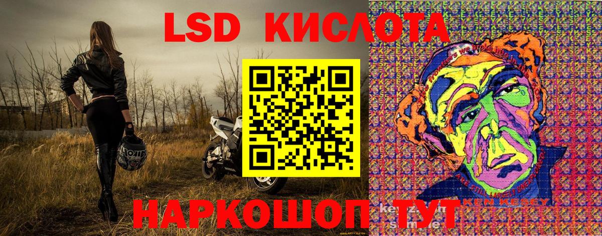 Печора  Марки NBOMe 1,8мг  Марки NBOMe 1,8мг  Вход с VPN 