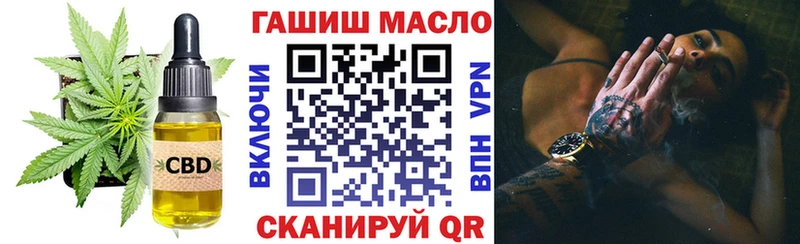 купить  сайты  Печора  Дистиллят ТГК вейп с тгк 