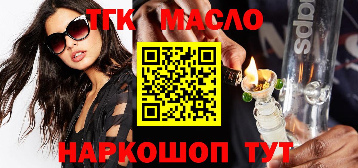 МЕФ  Cocaine  Марки  Вход с VPN  Меф  Печора  Продажа наркотиков 