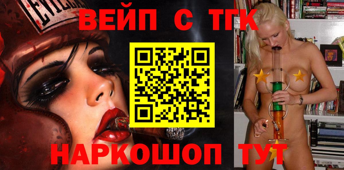 ТГК концентрат Печора