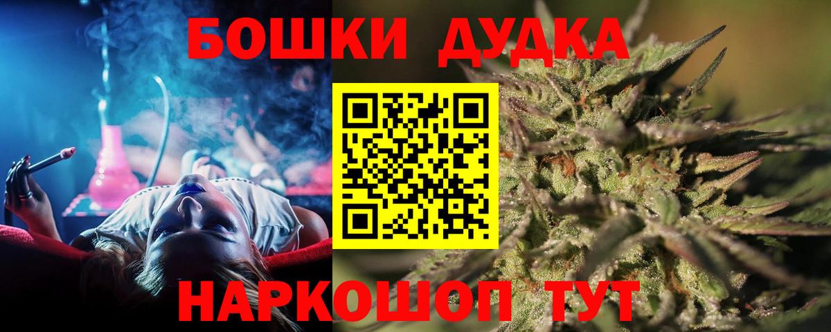 Печора  Бошки Шишки AK-47  Бошки Шишки тримм  Шишки марихуана MAZAR  Вход с VPN 